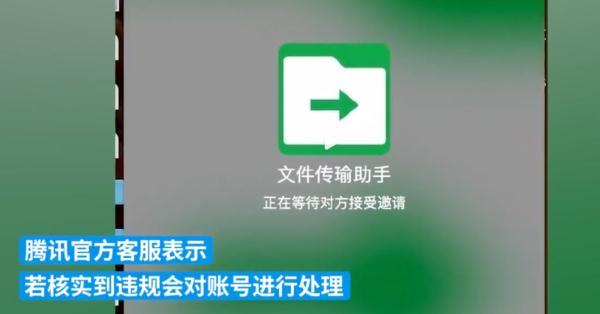 由于违规修改客户端由于违规处罚无带货权限怎么办-第6张图片-太平洋在线下载