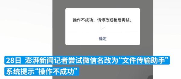 由于违规修改客户端由于违规处罚无带货权限怎么办-第7张图片-太平洋在线下载