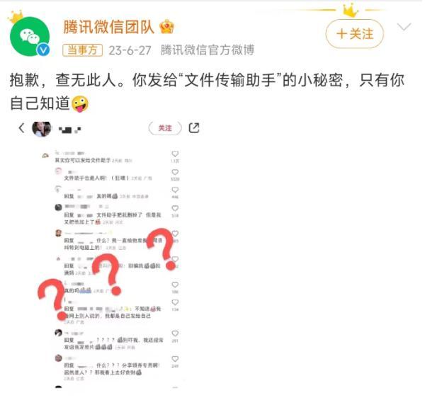 由于违规修改客户端由于违规处罚无带货权限怎么办-第8张图片-太平洋在线下载