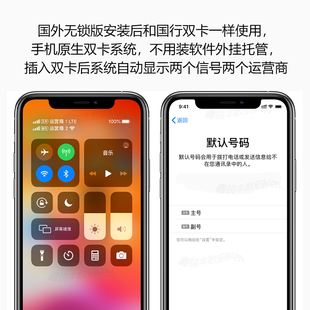 苹果12日版苹果iphone