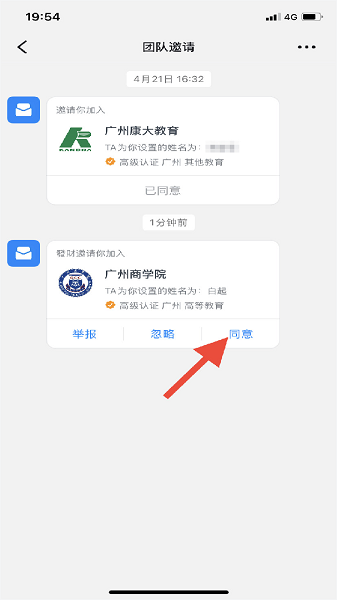 ios+邮件客户端iphone邮件服务器imap没有响应-第2张图片-太平洋在线下载