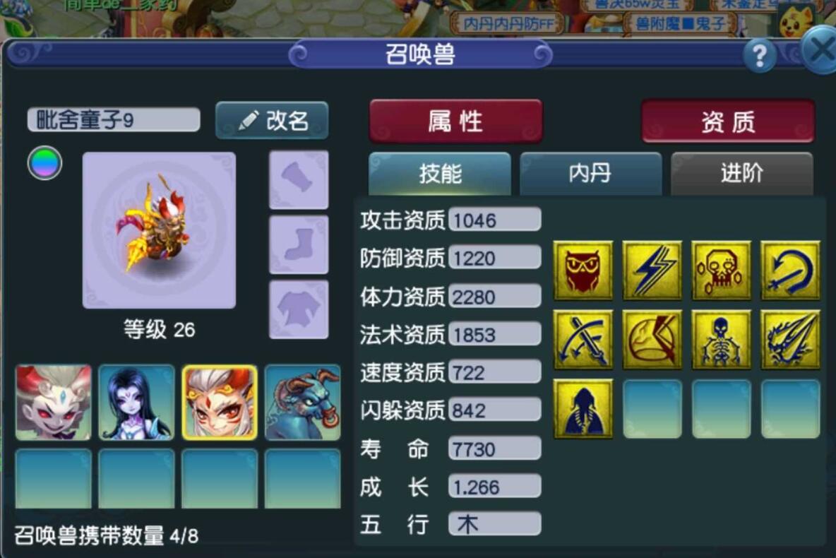 梦幻苹果上互通版苹果的梦幻互通版免费了