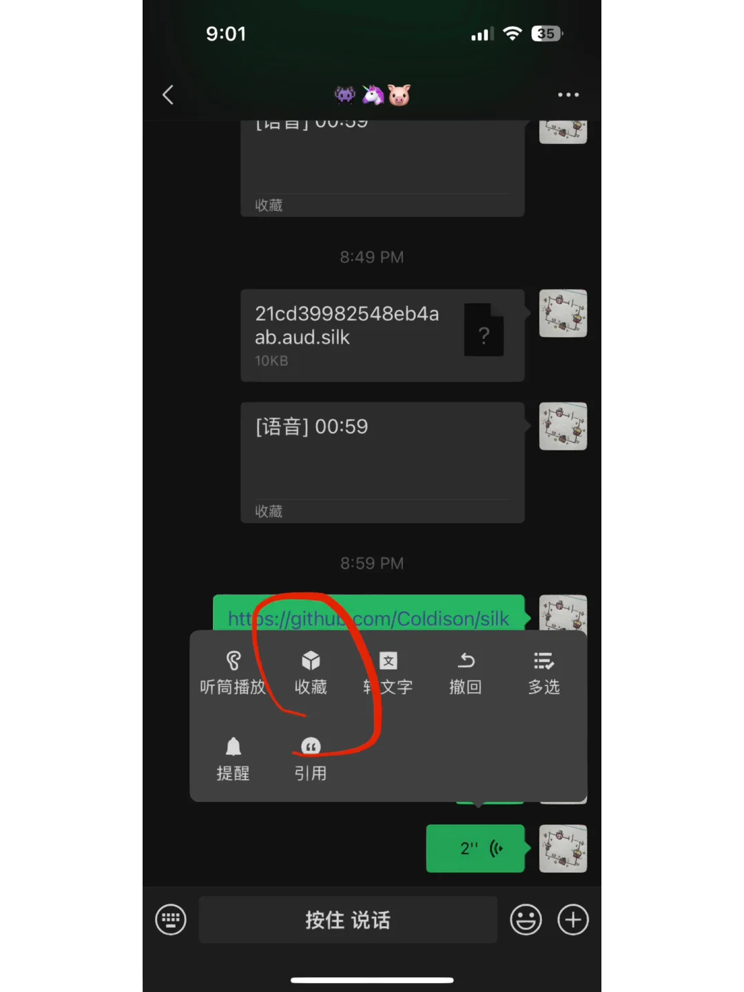 aircrack获取客户端macaircrackngwindows教程