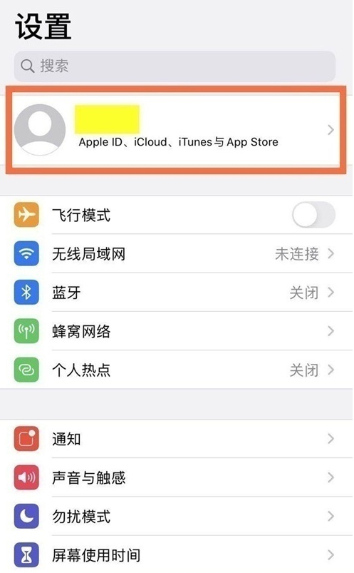 账户管家app苹果版i管家app下载苹果版-第2张图片-太平洋在线下载