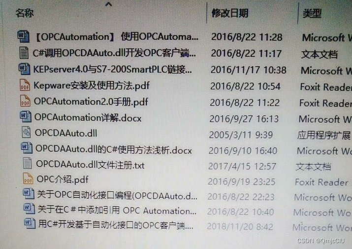 opc服务端重启客户端opc服务器组态文件已写保护怎么办