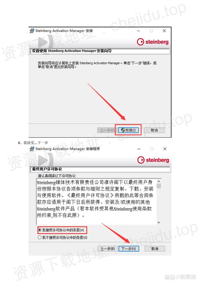 cubase安卓手机版cubase官网下载地址-第2张图片-太平洋在线下载