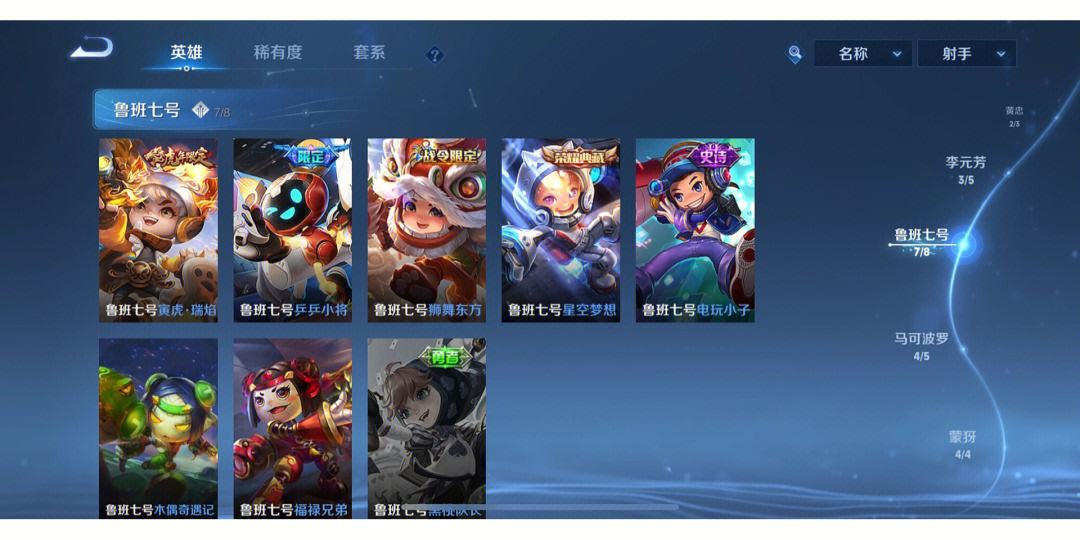 巧手鲁班安卓版巧手鲁班之智慧宝盒