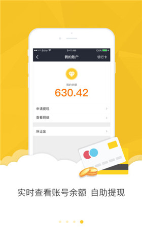 出国通app苹果版苹果手机怎么下载出境易app-第2张图片-太平洋在线下载