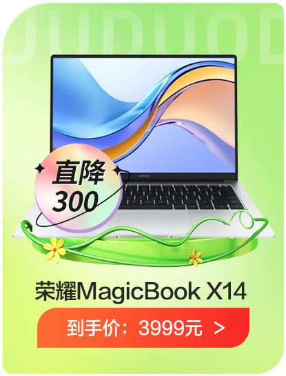 华为荣耀商城客户端华为荣耀应用商城下载