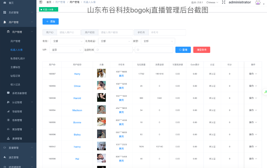 app客户端和后台游戏h365官方游戏平台