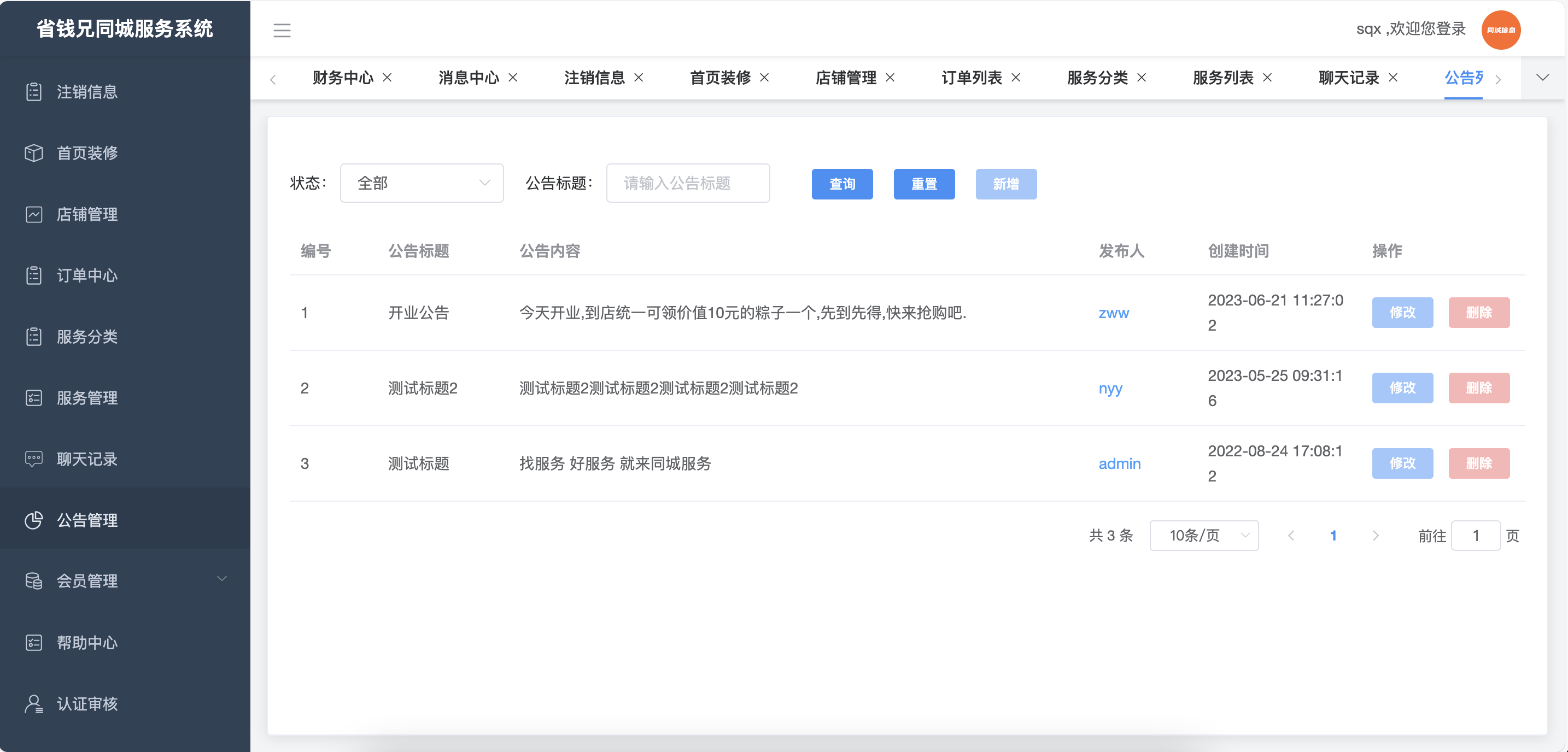 app客户端和后台游戏h365官方游戏平台-第2张图片-太平洋在线下载
