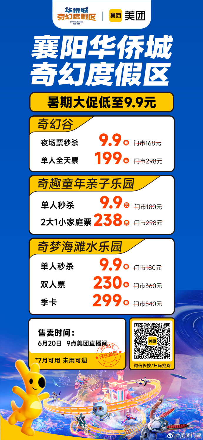 美团客户端太大美团网网页版入口-第2张图片-太平洋在线下载