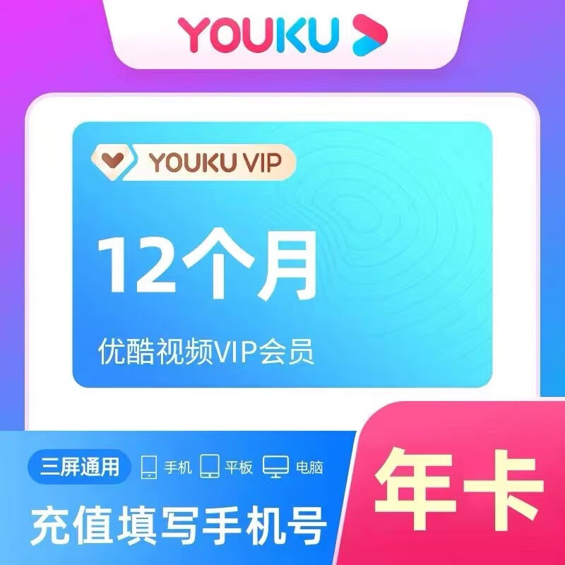土豆客户端淘宝登录淘宝登陆网页登陆入口-第2张图片-太平洋在线下载