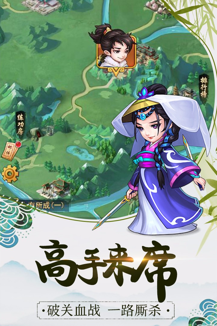 暴走大侠电脑版安卓版暴走大侠改成什么名字了