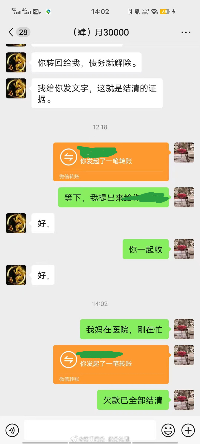 借贷宝借条苹果版借贷宝借条上征信吗