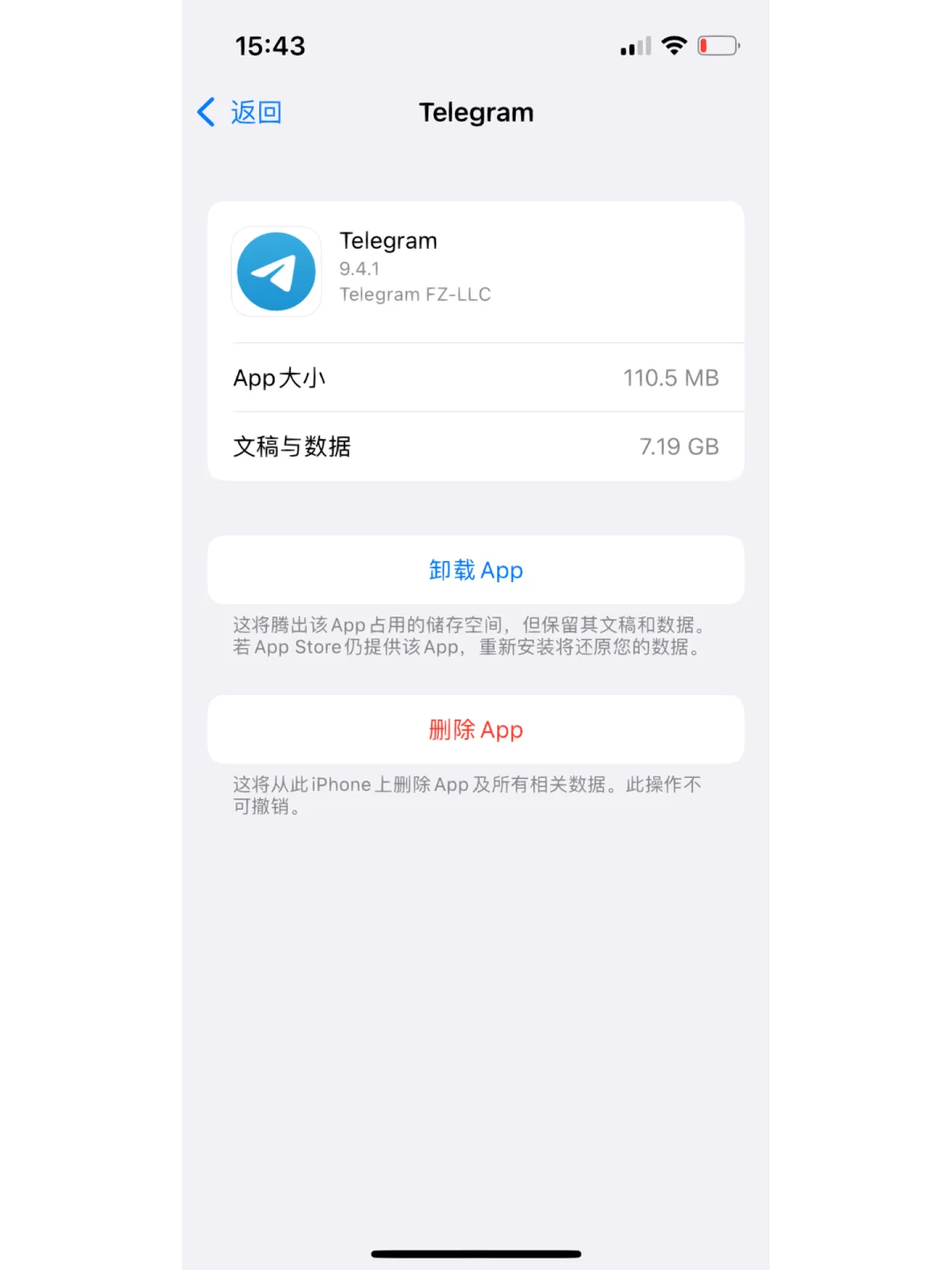 telegram中文苹果手机版的简单介绍