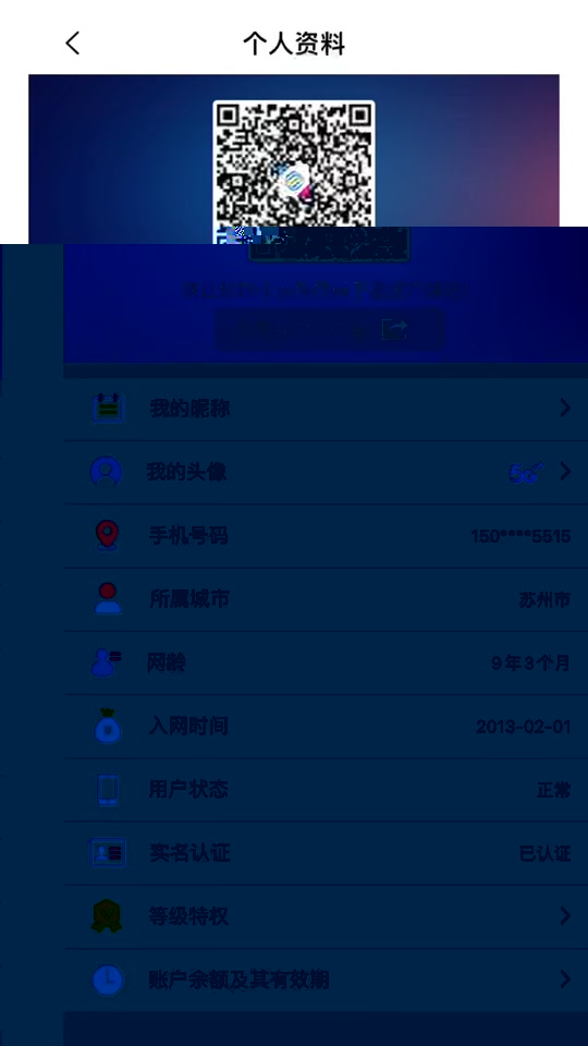 lol客户端哪下lol客户端福星计划在哪-第2张图片-太平洋在线下载