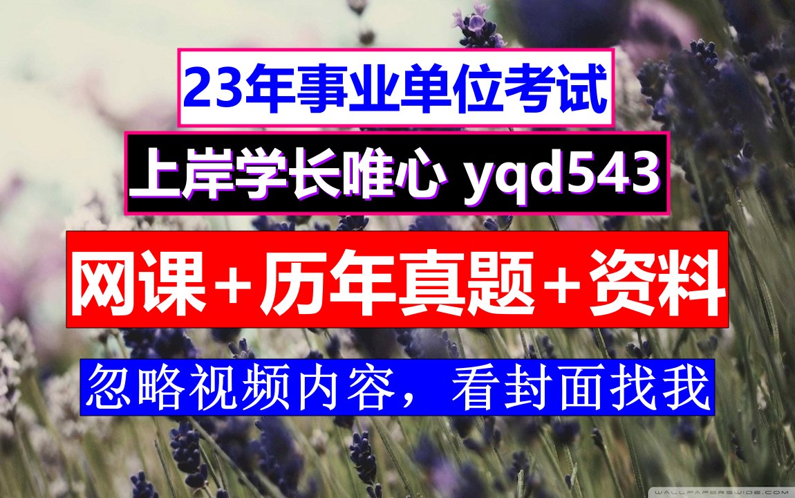 常熟网课客户端mooc课程官网入口电脑版-第2张图片-太平洋在线下载