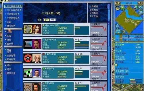 包含金融帝国游戏苹果版的词条-第2张图片-太平洋在线下载