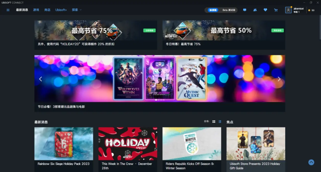 u彩手机客户端云优采手机APP