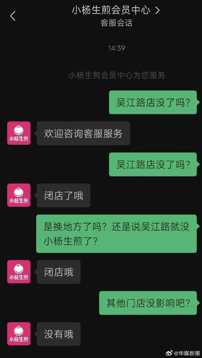 网易新闻pc客户端网易新闻pc下载官网