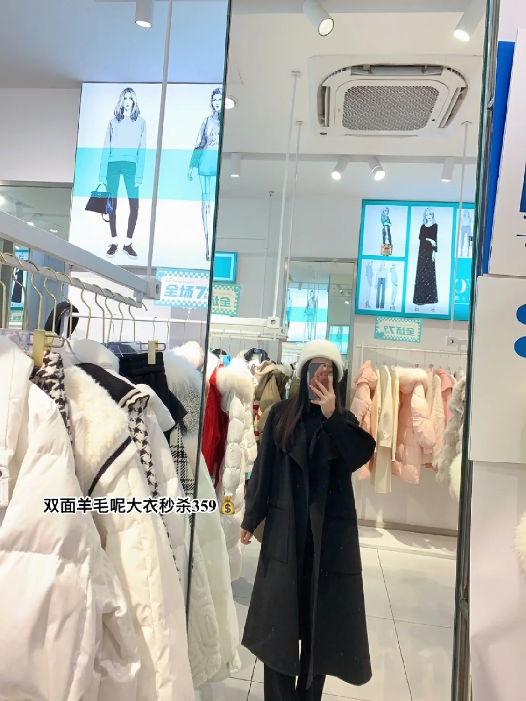 美丽衣橱安卓版心动衣橱安卓下载-第2张图片-太平洋在线下载