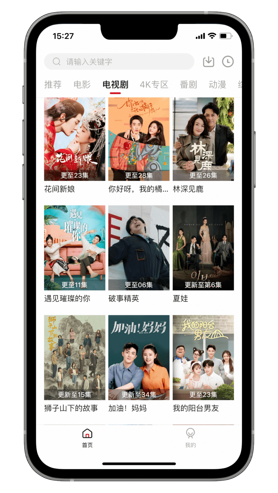 苹果版小电影app苹果版电影app下载