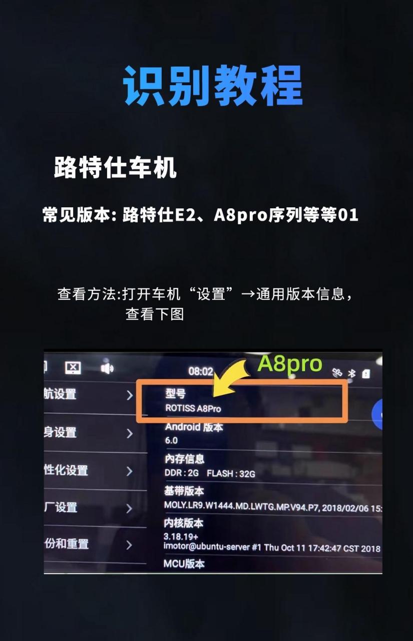 车机版软件安卓版安卓车机用什么下载软件-第2张图片-太平洋在线下载