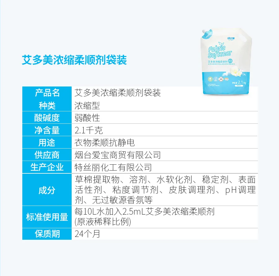 艾多美app安卓版atomy艾多美官网