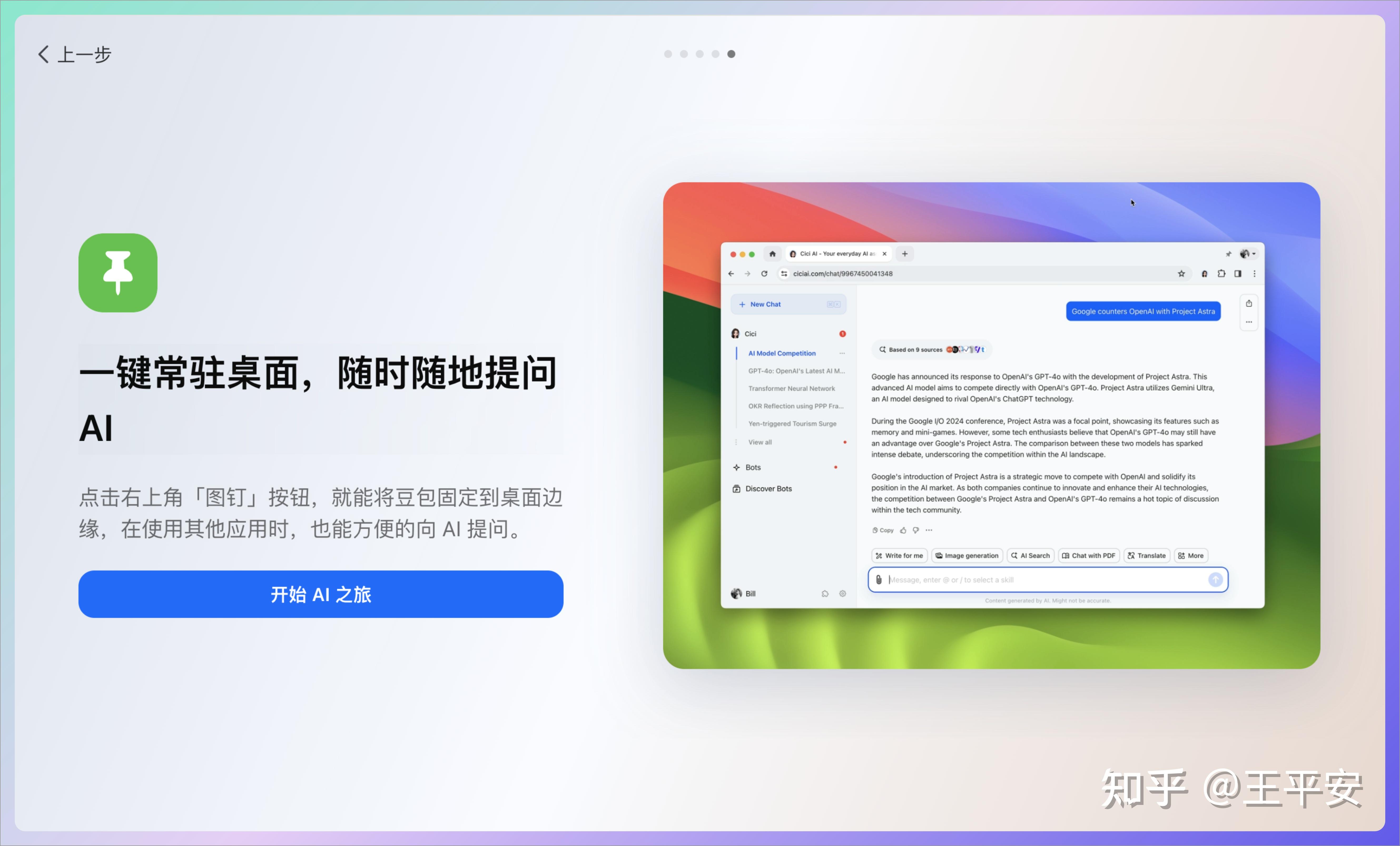 客户端专用测试软件客户端注册及测试工具