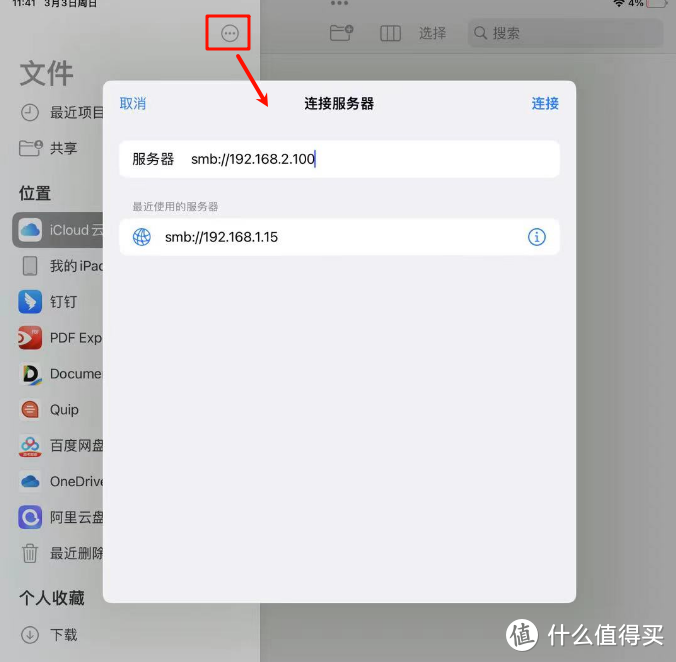 pve有客户端吗pvea是什么材料有甲醛吗