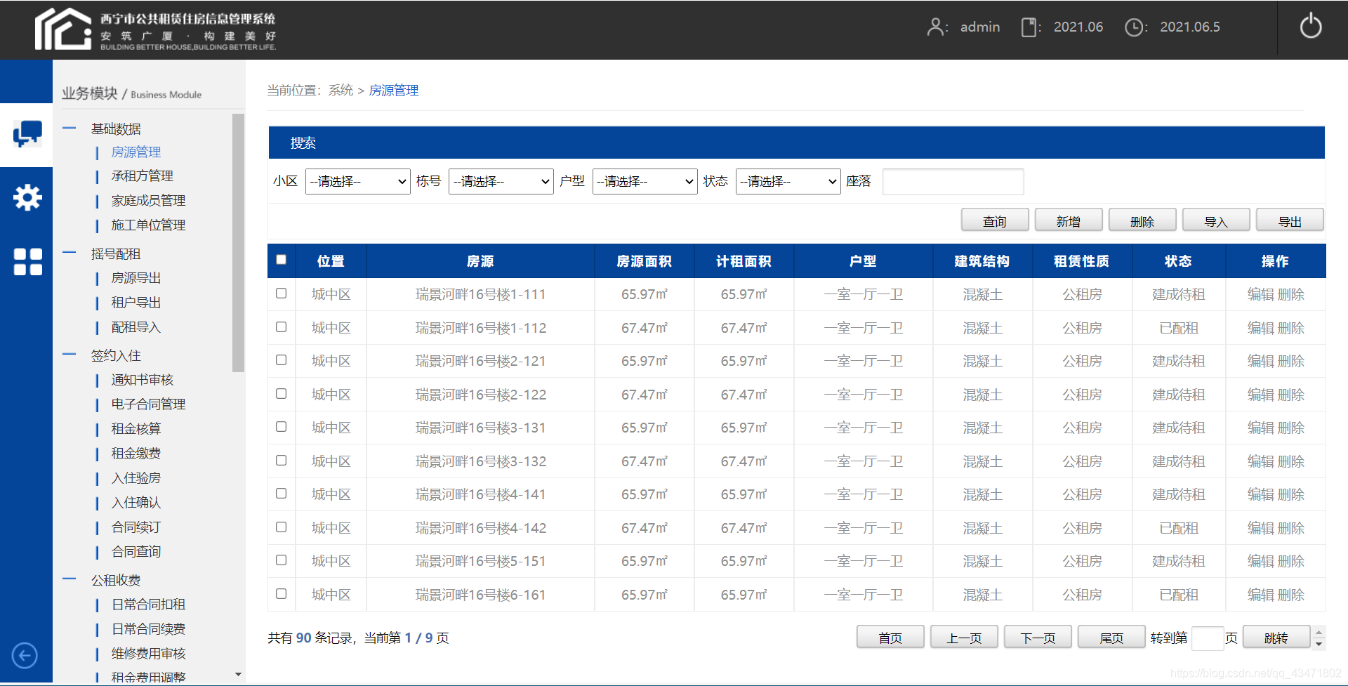 前端解决客户端缓存客户端缓存工具怎么安装