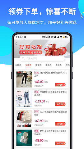 随心控app苹果版万能遥控器下载手机版-第2张图片-太平洋在线下载
