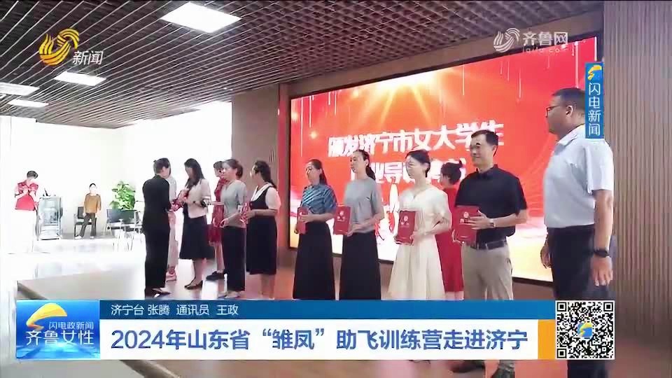 安装齐鲁女性客户端齐鲁股权交易中心客户端下载