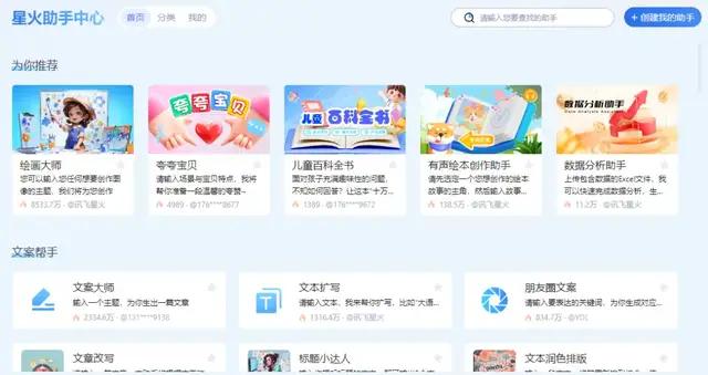 飞天助手app苹果版pp助手下载苹果版ios