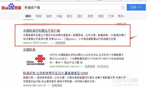 下载沃阅读客户端沃邮箱电脑客户端下载官网