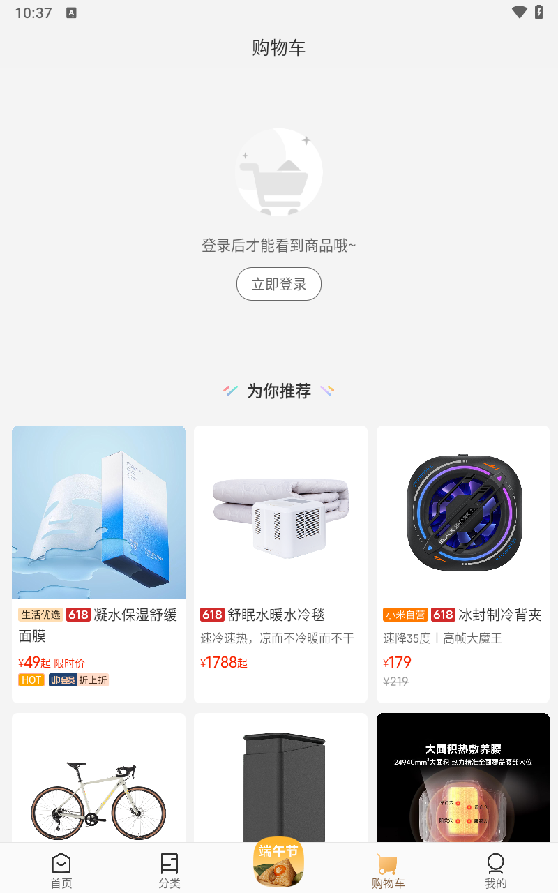 宠物用品安卓版宠物用品批发商城-第2张图片-太平洋在线下载