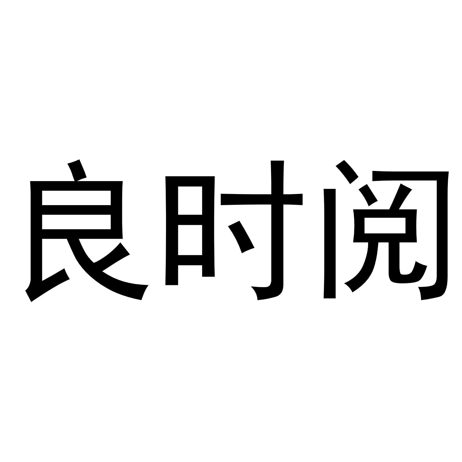 阅转转安卓版阅读安卓版下载