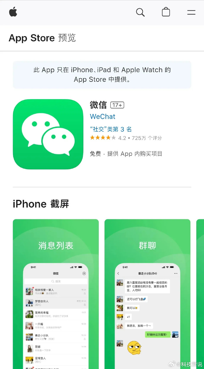 全球币苹果版下载苹果手机怎么在抖音官网充值抖币-第2张图片-太平洋在线下载