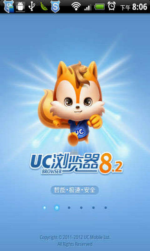 UC老客户端梦幻西游uc客户端下载