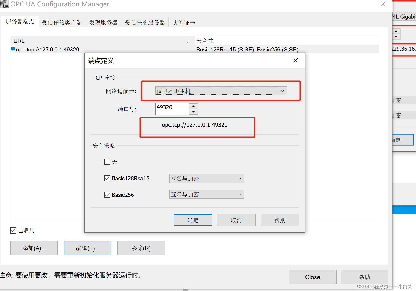 订票客户端证书有误客票信息查询错误,请稍后再试-第2张图片-太平洋在线下载