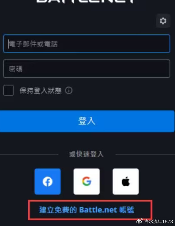 怎样注册客户端账号怎样注册一个自己的平台-第1张图片-太平洋在线下载