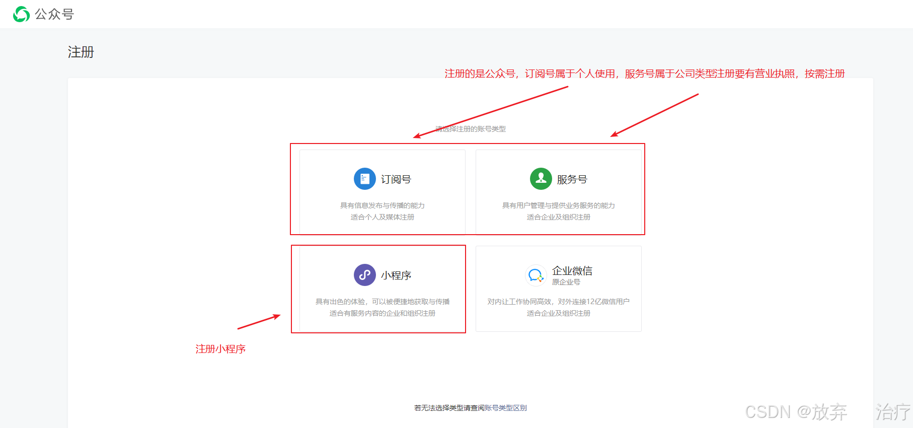 怎样注册客户端账号怎样注册一个自己的平台-第2张图片-太平洋在线下载