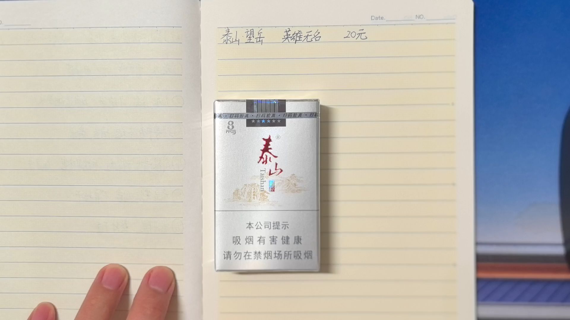 泰安望岳客户端泰安望岳府楼盘详情-第2张图片-太平洋在线下载