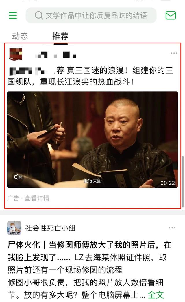豆瓣客户端怎么回复豆瓣手机网页版上不了