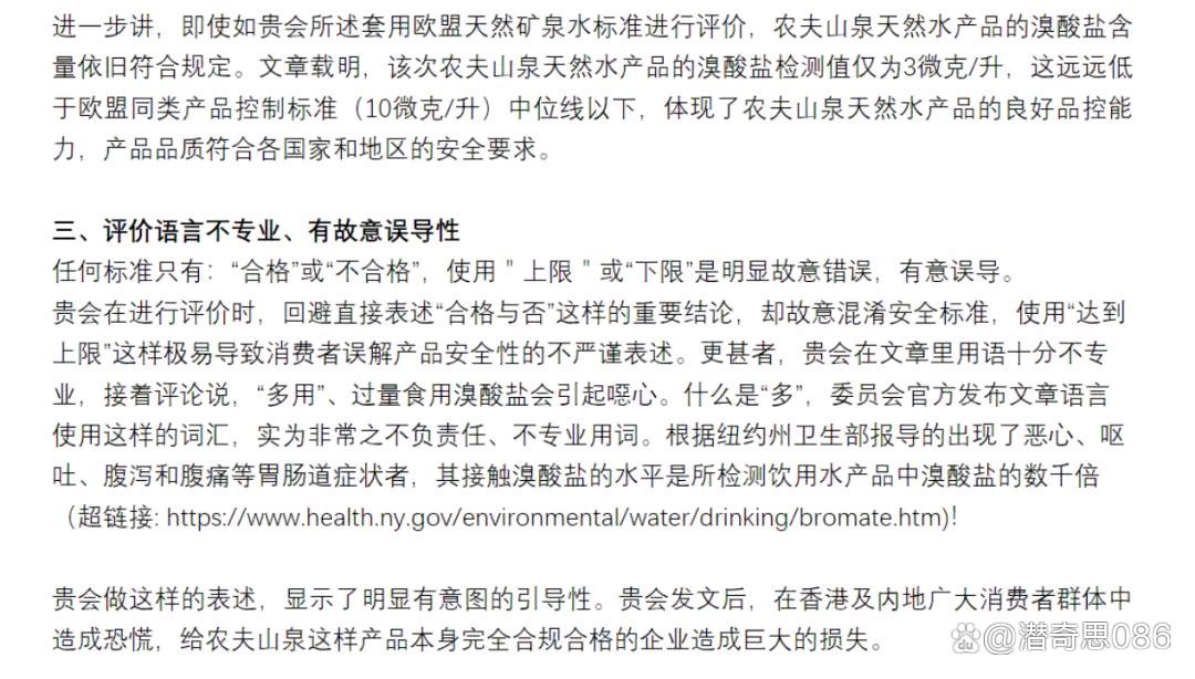 消协喊话苹果版下载苹果app投诉举报平台-第2张图片-太平洋在线下载
