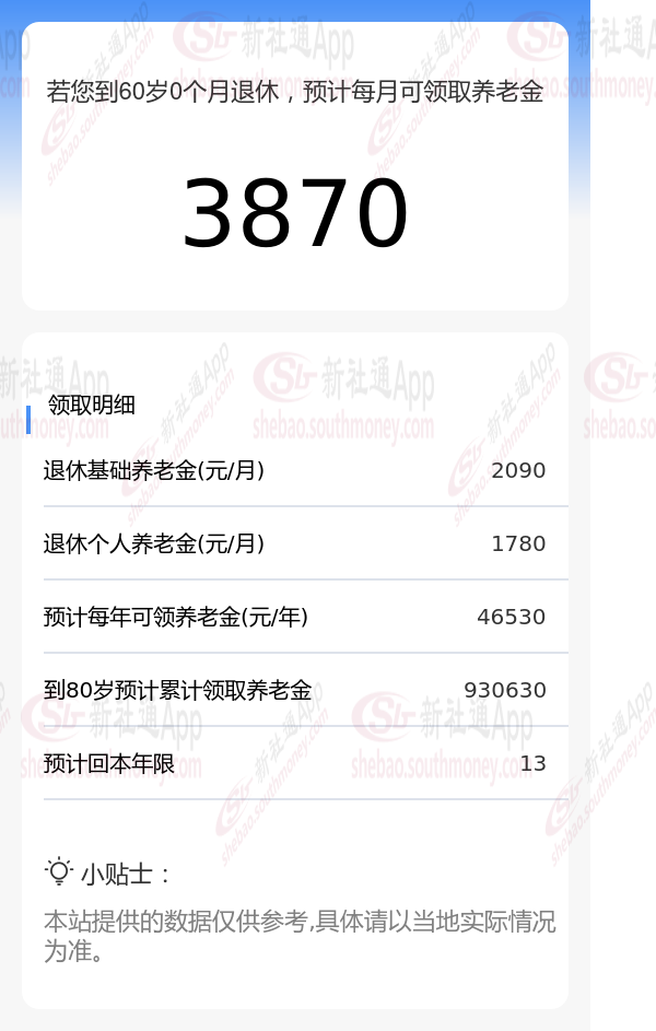 健康鹤岗app客户端鹤城在线app下载电脑版