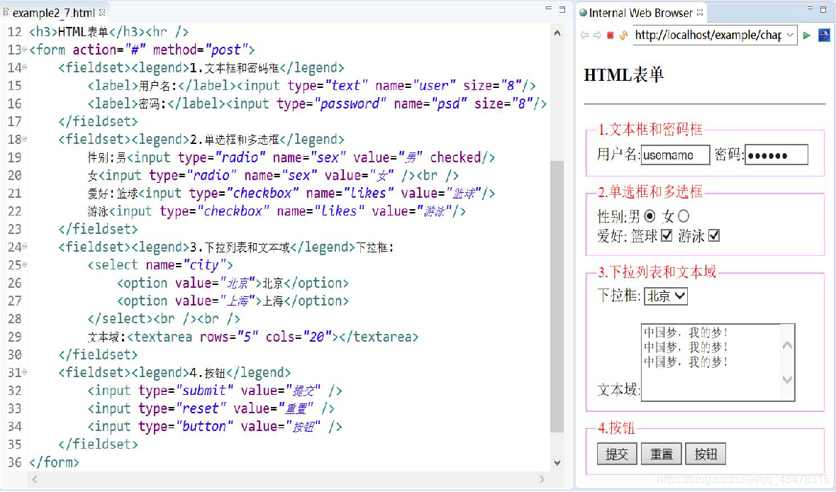 php客户端登陆php获取客户端头部