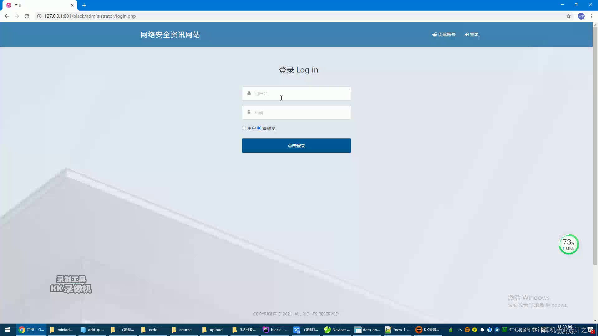 php客户端登陆php获取客户端头部-第2张图片-太平洋在线下载