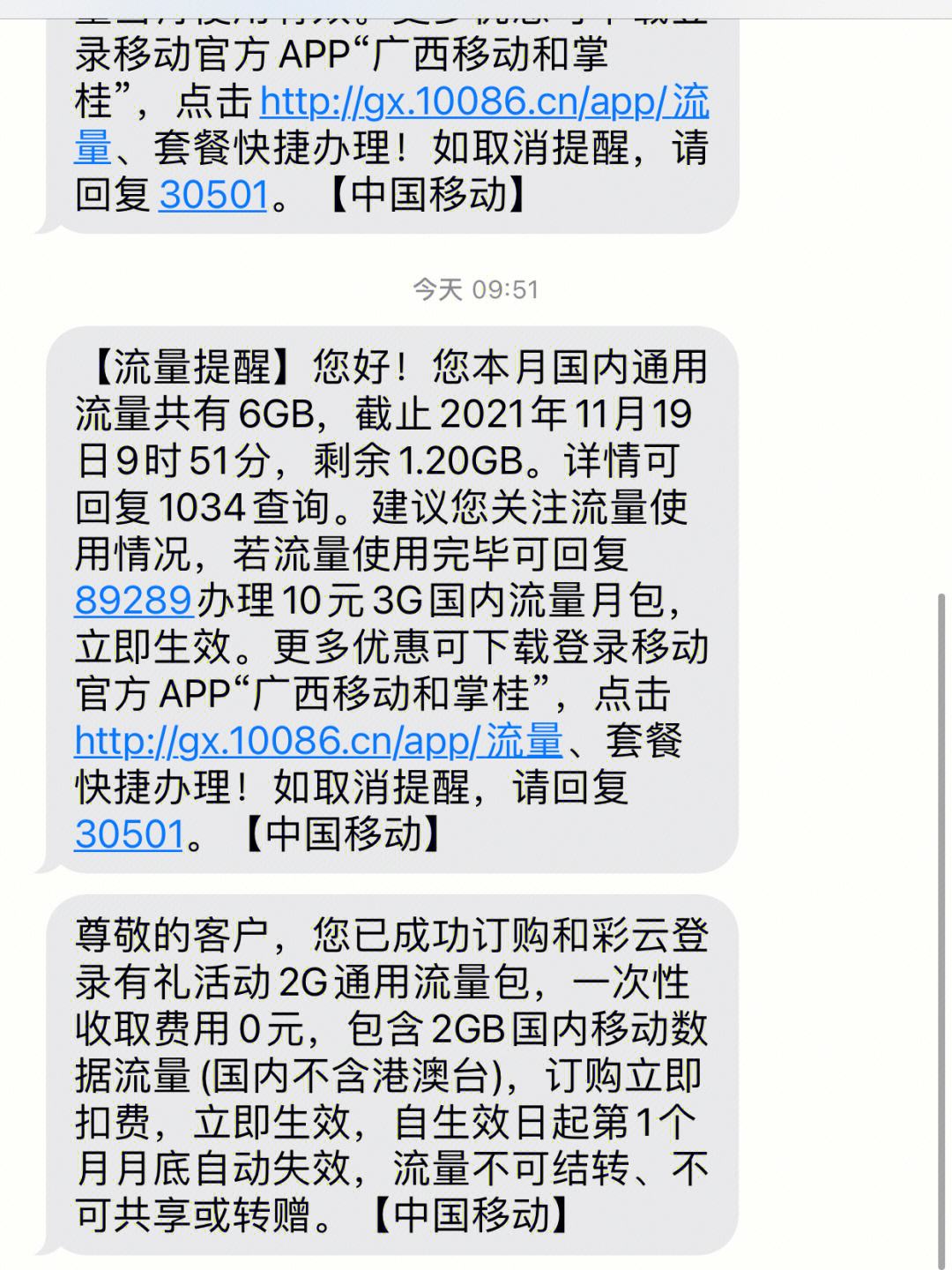 和彩云pc客户端和彩云网页版登录入口